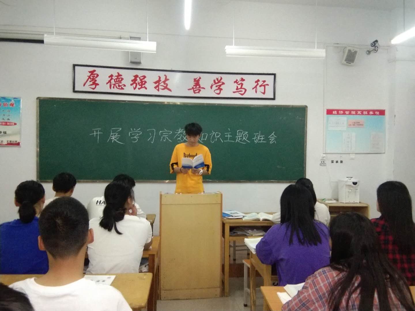 同学们在静静听