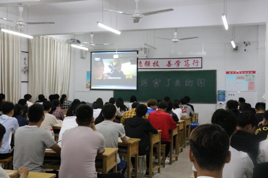 聚精会神