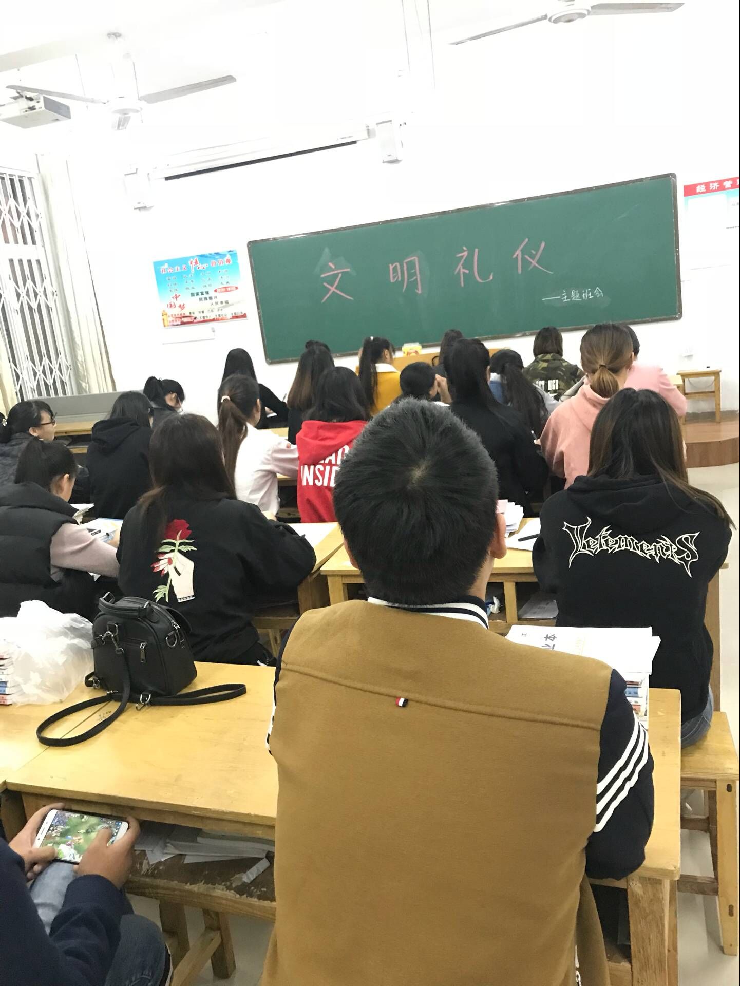 16高职会计2班召开“文明礼仪”主题班会