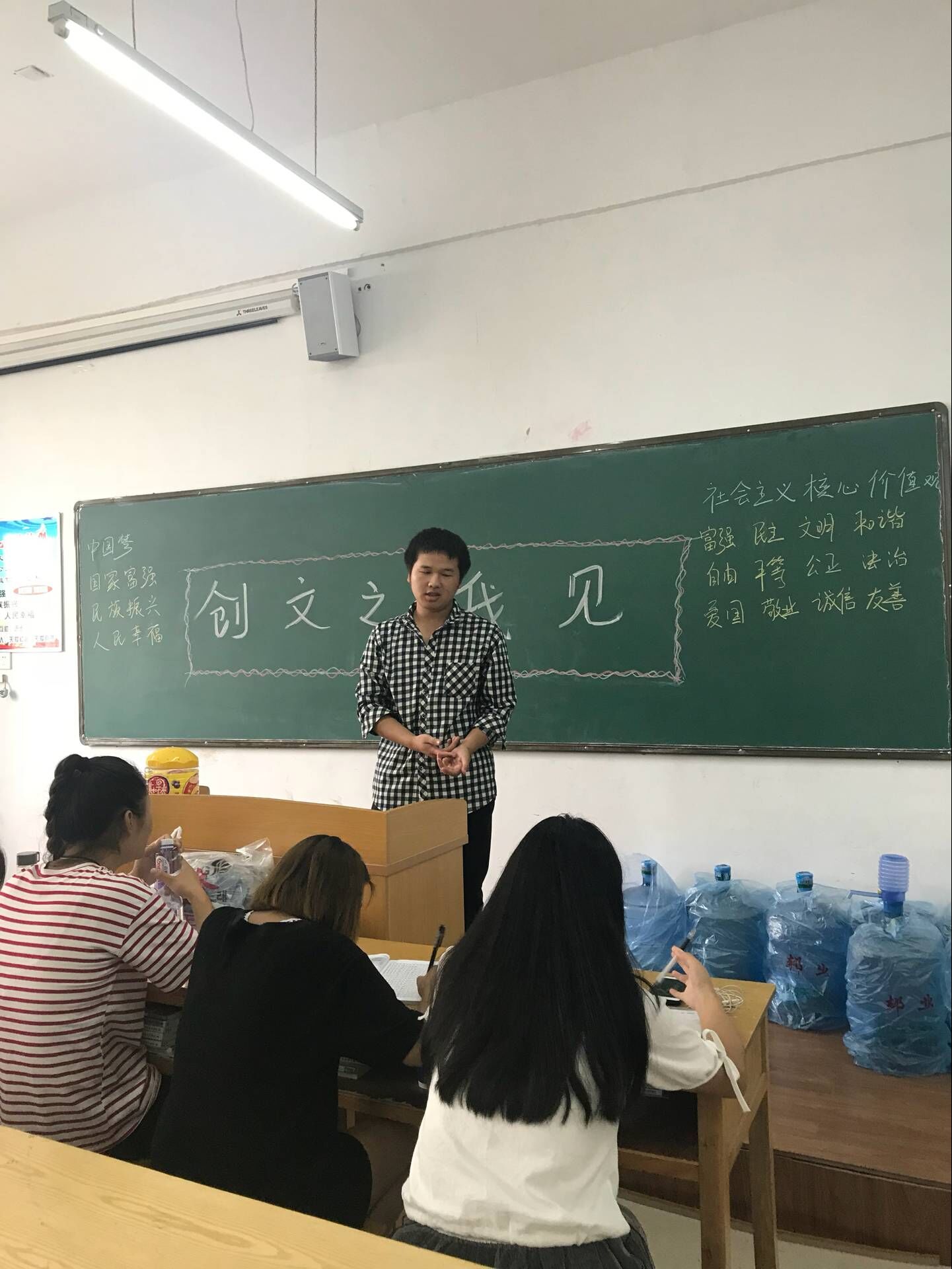 同学们积极踊跃发表自己的见解