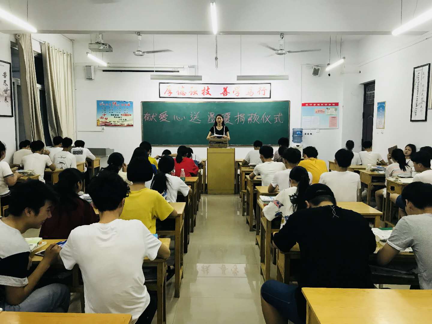 班长动员