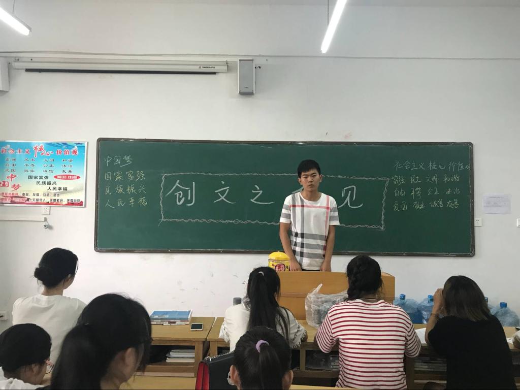 同学们积极踊跃发表自己的见解