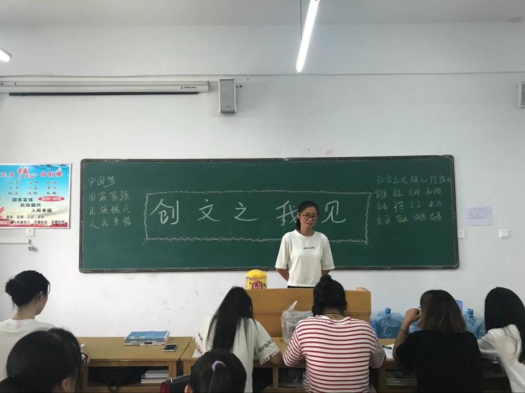 同学们积极踊跃发表自己的见解