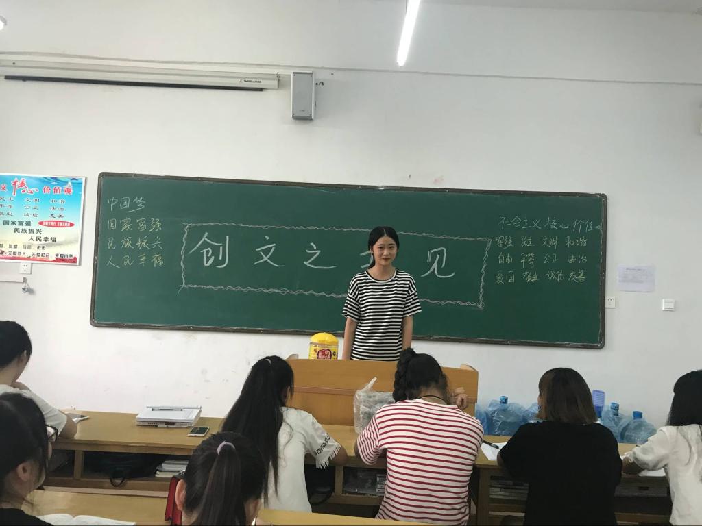 同学们积极踊跃发表自己的见解